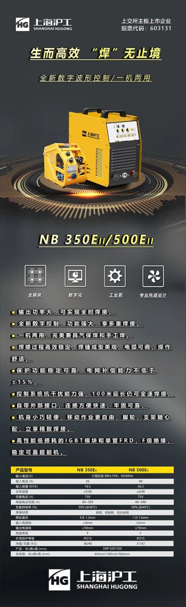 上uncitygroup太阳集团数字化通用气体；ず窷B-350/500EII